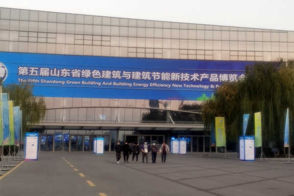 三水智能化受邀參加第五屆山東綠博會！